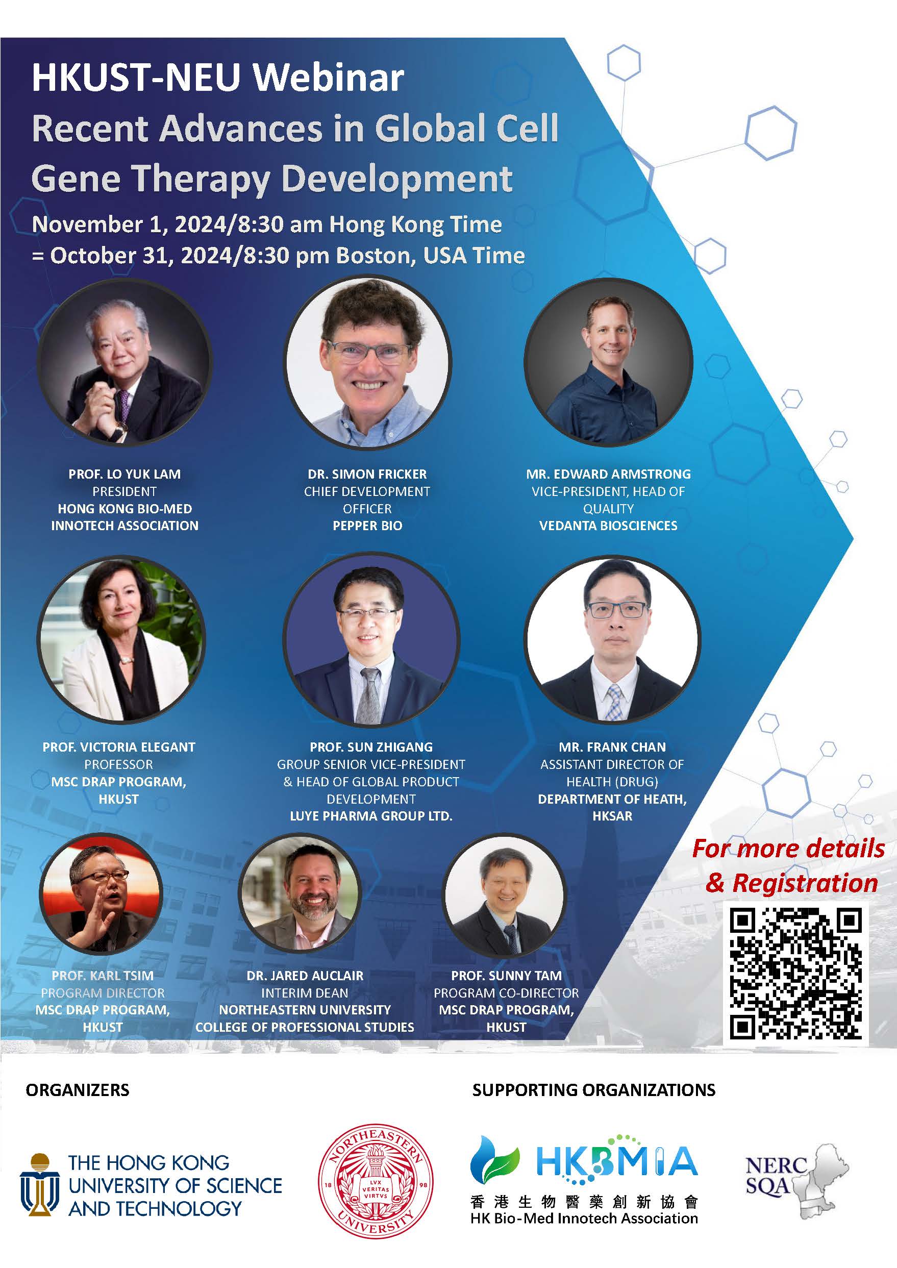HKUST-NEU webinar poster