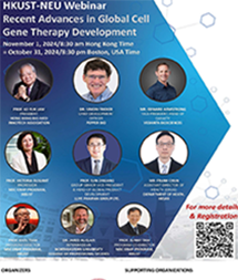 hkust-neu_webinar_poster_215x253